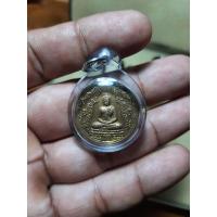 ราคา เหรียญพระแก้วมรกตปี2548 (10730030354)