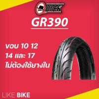 ราคา ยาง QUICK GR390 ขอบ 10 12 14 17 ยางรถมอเตอไซค์ ยางควิก Wave R15 MSX Grand Filano PCX Click (12587824430)