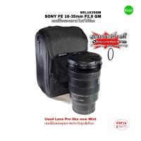 ราคา Sony FE 16-35mm F/2.8 GM SEL1635GM Pro Lens Wide เลนส์โปรมือสองสภาพใหม่มาก แถมกระเป๋าเลนส์โซนี่แท้ Sony Lens bag Gift (24417447589)