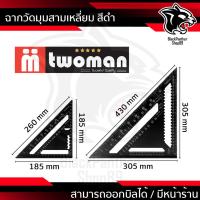 ราคา ฉาก วัดองศา ฉากวัดมุม ไม้บรรทัด ฉากสามเหลี่ยม 45 องศา อลูมิเนียมอัลลอย อย่างดี สีดำตัวหนา (22933049141)