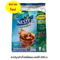 ราคา ชาปรุงสำเร็จชนิดผง ชาเนสที ตราเนสที (Nestea) : 200 กรัม (4343406919)