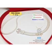 ราคา PRE-ORDER สร้อยคอเงินแท้สุโขทัยแท้ งานสุโขทัยแท้ ลายสี่เสากลม 2-5 บาท(เนื้อเงินแท้):SK0454 (9333528067)