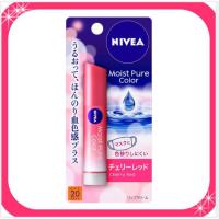 ราคา NIVEA Moist Pure Color Lip Brighten Up Cherry Red (จัดส่งจากญี่ปุ่น) (29530591334)