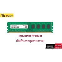ราคา Transcend Ram-PC Memory DDR3-1600 8GB U-DIMM (Industrial Grade)-TS1GLK64V6H รับประกันตลอดอายุการใช้งาน (41004492826)