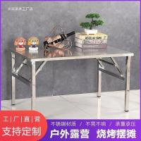 ราคา โต๊ะพับได้ โต๊ะรับประทานอาหารโต๊ะเรียนโต๊ะสี่เหลี่ยมเล็กๆเช่าห้องแผงลอยโต๊ะรับประทานอาหารเขียนสแตนเลสครัวเรือนหอพักแบบพกพากิน คิวเคอาร์ (53708422863)