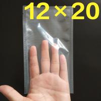 ราคา ถุงสูญญากาศลายนูน แพค 100 ใบ 12*20 ซม. ถุงบรรจุอาหาร ใช้กับเครื่องซีลสูญญากาศได้ ถุงถนอมอาหาร ถุงแช่แข็ง (7933781365)