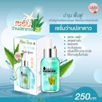 ราคา Lalalist ✨(เก็บเงินปลายทาง)เซรั่มว่านปลาดาว ของแท้100% !!! ฟื้นฟูผิว ลดกระ สลายฝ้าจุดด่างดำ ลาลาลิส (668739741)