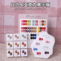 ราคา กระดานโชว์สไตล์ญี่ปุ่น เล็บ ตัวอย่าง แสดงหนังสือชุดยาทาเล็บกาวสีเล็บชิ้นยืนแสดงสก์ท็อปหนังสือบัตรสีขนาดเล็ก (47100879699)