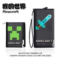 ราคา Minecraft Minecraft Boy Wallet Junior High School Children mc Peripheral Zipper Coin Purse Short Clip Long Clip Card Holder (56207662892)