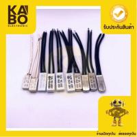 ราคา Thermostat เทอร์โมสตัท ตัวแบน 5A 250V ร้อนตัด45องศาถึง150องศา (23780432139)