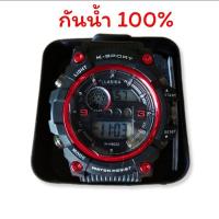 ราคา สินค้าใหม่⌚กันน้ำ% LASIKAแท้ แถมฟรี!!กล่องนาฬิกา (24429473887)