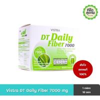 ราคา VISTRA DT Daily Fiber 7000 10 ซอง วิสทร้า ดีที เดลี่ ไฟเบอร์ 7000 เครื่องดื่มใยอาหารสำเร็จรูปชนิดผง (21504711569)