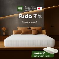 ราคา Kawa ที่นอนยางพาราแท้ รุ่น Fudo พัฒนาโดยผู้เชี่ยวชาญด้านการนอนจากญี่ปุ่น ที่นอนยางพารา E-Hybrid สเปคนุ่มแน่น (20584871635)