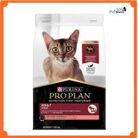 ราคา Proplan cat รสปลาแซลมอน1.5 กก อาหารแมว adult salmon formula .(โปรแพลน อาหารแมวโต) (11307850406)