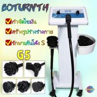 ราคา เครื่องสั่นสลายไขมัน เครื่องสั่นสะเทือน เผาผลาญไขมัน รอกสากล กระชับสัดส่วน ลดน้ําหนัก อุปกรณ์ความงาม G5 (44375323711)