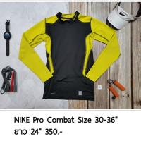 ราคา เสื้อกีฬา Nike Pro Combat (20612269244)