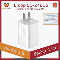 ราคา ใช้โค้ด GADFEB20 คืนเงิน 20% Eloop EQ-24BUS ของแท้ 100% รับประกัน 1 ปี หัวชาร์จเร็ว Adapter USB Quick Charge 3.0 24W (6206927981)