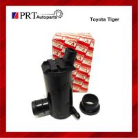 ราคา มอเตอร์ฉีดน้ำฝน Toyota Tiger โตโยต้า ไทเกอร์ 12V ยี่ห้อ V-TEX รหัส VK05 (11944810750)