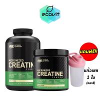 ราคา [1 กระปุก] Optimum Nutrition Micronized Creatine Powder [Unflavoured] [300g./600g.] ครีเอทีนแบบผงละเอียด ไม่แต่งกลิ่น (27391870012)