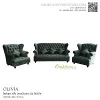 ราคา โซฟาชุด 3ชิ้น (ทรงวินเทจ) รุ่น Olivia โอลิเวีย (3191886137)