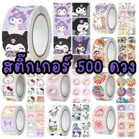 ราคา A770 [480-500ดวง] สติ๊กเกอร์ขอบคุณ Thank you สติ๊กเกอร์น่ารัก ตกแต่งกล่อง diy sticker tape ขอบคุณลูกค้าKpackage (24776719969)