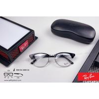 ราคา กรอบแว่น Ray-Ban Clubmaster RX5154 Size 53 ของแท้ รับประกัน 2 ปี ศูนย์ไทย พร้อมบริการหลังการขาย (17295405444)