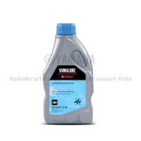 ราคา น้ำมันYAMALUBE FINN 4T 10W-40 (0.8 ลิตร) AT428 (3775399835)