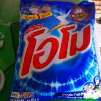 ราคา ผงซักฟอก​ โอโม​ 2700กรัม (4834713200)