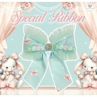 ราคา โบว์สีเขียวมิ้นท์(Special Ribbon) กิ๊ฟโบว์ติดผม มี แต่งระบายขอบผ้าตาข่าย พิมพ์ลายโบว์ ดีเทลเพชรตรงกลาง กิ๊ฟติดง่าย (28312646975)