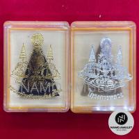 ราคา มาใหม่! พระกำลังแผ่นดิน สมเด็จจิตรลดา ฉลองสิริราชสมบัติครบ50ปี มวลสารจิตรลดา ฉลองปีกาญจนาภิเษก พ.ศ.2539 (9785137898)