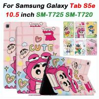 ราคา SAMSUNG สําหรับsamsung Galaxy Tab S5e 10.5 นิ้วน่ารักการ์ตูนคุณภาพสูงปกหนังSM-T720 SM-T725 Dropทนกรณีแท็บเล็ต (29269175423)