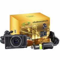 ราคา ลดล้างของKenpro กล้องติดรถยนต์รุ่น KP-A200 (เเถม Memberry 16GB) (15846631744)