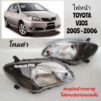 ราคา ไฟหน้า​ โคมดำ​ TOYOTA​ VIOS​ 2005​ 2006​ TYC​ (1คู่) (29826513289)