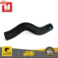 ราคา ISUZU 8973636051 ท่อย่างหม้อน้ำล่าง 4JK1/4JJ1 D-MAX , MU 7 , ALL ใหม่ D-MAX 2.5 / 3.0 คอมมอนเรล 4JJ1TC , 4JK1TC year 200 (26591367919)