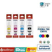 ราคา หมึกเติม CANON INK # GI-790 หมึกขวดแท้ 4 สี BK / C / M / Y สำหรับ Canon Pixma G1010 / G2010 / G3010 / G4010 (28555834393)