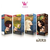 ราคา FG By Farger Hair Color Cream 100ml. เอฟจี บาย ฟาร์เกอร์ แฮร์ คัลเลอร์ ครีม ครีมเปลี่ยนสีผม(แม่สี,สีกาแฟ CB1 - CB5) (9147665975)