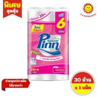 ราคา [ 1 แพ็ค ] Pinn Natural พินน์ เนชอรัล พลัส กระดาษม้วน หนา 2 ชั้น ขนาด 30 ม้วน (45006118398)