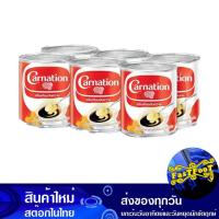 ราคา ครีมเทียมข้นหวาน 388 กรัม (6กระป๋อง) คาร์เนชัน Carnation Sweetened Condensed Creamer (18546946084)