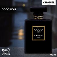 ราคา CHANEL COCO NOIR - EDP 100 ml กล่องซีล (1599950309)