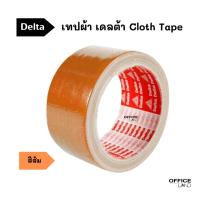ราคา เทปผ้า เดลต้า สีส้ม Cloth Tape delta (24006113364)