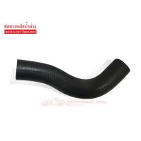 ราคา ท่อยางหม้อน้ำล่าง HONDA CRV ปี2002-2005 (19502-PNB-000) (5317109160)