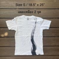 ราคา เสื้อยืด มือสอง Uniqlo ยูนิโคล Hunter x Hunter ของแท้ เปิดกระสอบ ญี่ปุ่น (20788204788)