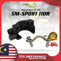 ราคา SM-SPORT110R THROTTLE HOUSING (RH) SMSPORT110R SM SPORT SMSPORT 110R (47655892704)