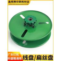 ราคา ม้วนลวดและแพลตตินัมสำหรับเครื่องเย็บกล่องกระดาษรุ่น Zengcheng และรุ่นทั่วไป (57754502662)