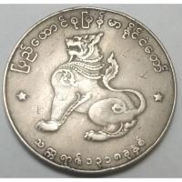ราคา ปี 1952-1965, เหรียญ 1 Kyat, ประเทศพม่า (Myanmar) (4678078355)