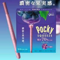 ราคา Pocky MIDI รสองุ่น (254381038)