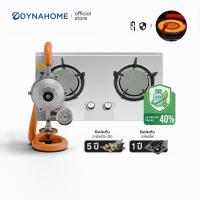ราคา DYNAHOME เตาแก๊สหน้าสแตนเลสแบบฝัง 2 หัวรุ่น DF-1022-S รับประกันวาล์วเปิดปิดแก๊ส 5 ปี (4432947647)