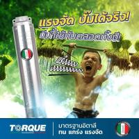 ราคา TORQUE ปั๊มบาดาล ทอร์ค 2.0HP 19ใบ 1.5นิ้ว (สำหรับบ่อ 4 นิ้ว) รุ่น TQ-SP-4BH19-4 แถมฟรี สายไฟ 50เมตร ฝาบ่อ และกล่องควบคุม (24610531380)