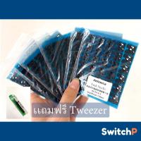 ราคา Kelowna PORON Sticker Sheet เเผ่นสำหรับเเปะPCB ทำให้เสียงมีความ THOCK มากยิ่งขึ้น 1ชุด มี120เเผ่น (11563734873)