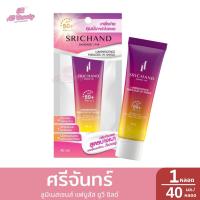 ราคา ศรีจันทร์ ลูมิเนสเซนส์ แฟบูลัส ยูวี ชิลด์ 1หลอด ปริมาณ40มล. (27454505260)